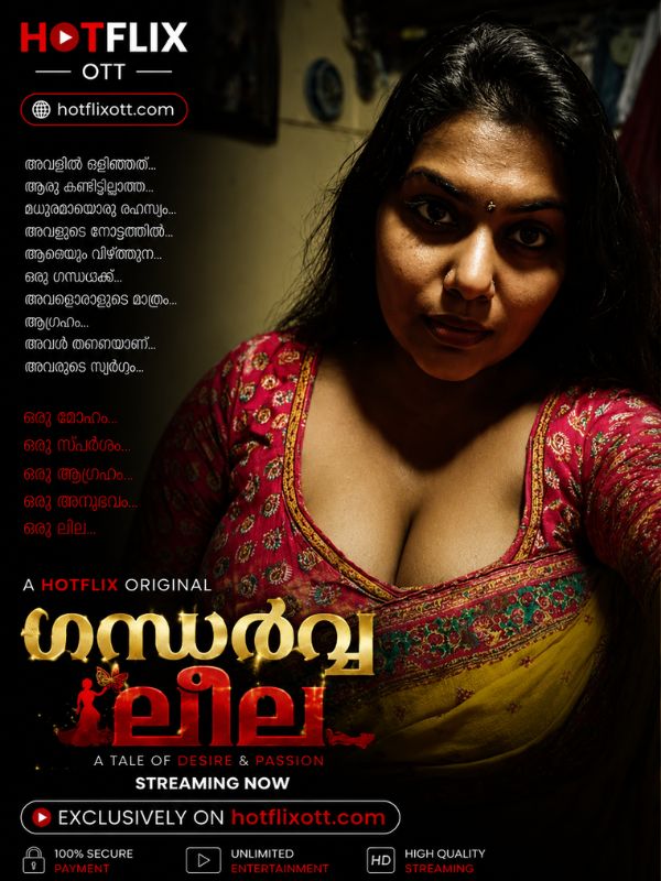 ഗന്ധർവ്വ ലീല 